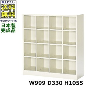 16lpV[Y{bNXy44izyW999×D330×H1055zI[v^Cv/ʔX`[bJ[/֎[Z~zCgF/@ll̔ii@lEXܖK{j