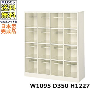 16lpV[Y{bNXy44izyW1095×D350×H1227zI[v^Cv/ʔX`[bJ[/֎[Z~zCgF/@ll̔ii@lEXܖK{j