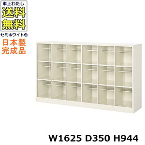 18lpV[Y{bNXy33izyW1625×D350×H944zI[v^Cv/ʔX`[bJ[/֎[Z~zCgF/@ll̔ii@lEXܖK{j