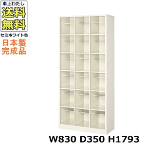 18lpV[Y{bNXy66izyW830×D350×H1793zI[v^Cv/ʔX`[bJ[/֎[Z~zCgF/@ll̔ii@lEXܖK{j