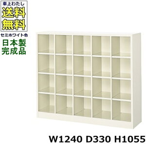 20lpV[Y{bNXy54izyW1240×D330×H1055zI[v^Cv/ʔX`[bJ[/֎[Z~zCgF/@ll̔ii@lEXܖK{j