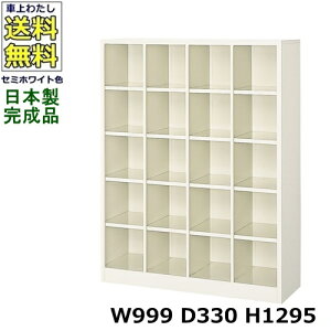 20lpV[Y{bNXy45izyW999×D330×H1295zI[v^Cv/ʔX`[bJ[/֎[Z~zCgF/@ll̔ii@lEXܖK{j