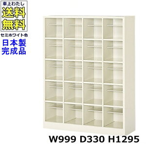 20lpV[Y{bNXy45izyW999×D330×H1295zI[v^Cv/ʔX`[bJ[/֎[Z~zCgF/@ll̔ii@lEXܖK{j