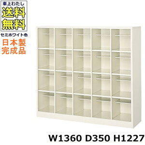 20lpV[Y{bNXy54izyW1360×D350×H1227zI[v^Cv/ʔX`[bJ[/֎[Z~zCgF/@ll̔ii@lEXܖK{j