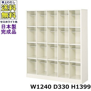 20lpV[Y{bNXy54izyW1240×D330×H1399zI[v^Cv/ʔX`[bJ[/֎[Z~zCgF/@ll̔ii@lEXܖK{j