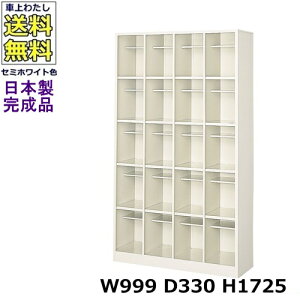 20lpV[Y{bNXy45izyW999×D330×H1725zI[v^Cv/ʔX`[bJ[/֎[Z~zCgF/@ll̔ii@lEXܖK{j