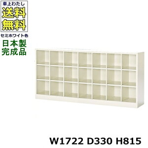 21lpV[Y{bNXy73izyW1722×D330×H815zI[v^Cv/ʔX`[bJ[/֎[Z~zCgF/@ll̔ii@lEXܖK{j