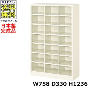 21lpV[Y{bNXy37izyW758×D330×H1236zI[v^Cv/ʔX`[bJ[/֎[Z~zCgF/@ll̔ii@lEXܖK{j