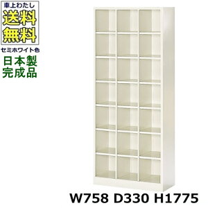 21lpV[Y{bNXy37izyW758×D330×H1775zI[v^Cv/ʔX`[bJ[/֎[Z~zCgF/@ll̔ii@lEXܖK{j