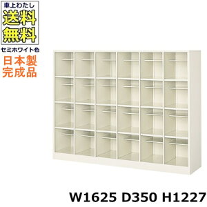 24lpV[Y{bNXy64izyW1625×D350×H1227zI[v^Cv/ʔX`[bJ[/֎[Z~zCgF/@ll̔ii@lEXܖK{j