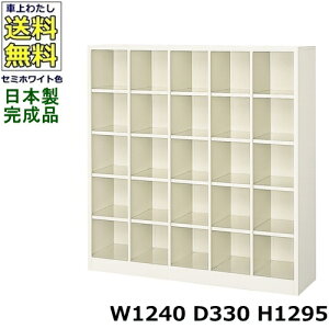 25lpV[Y{bNXy55izyW1240×D330×H1295zI[v^Cv/ʔX`[bJ[/֎[Z~zCgF/@ll̔ii@lEXܖK{j