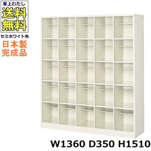 25lpV[Y{bNXy55izyW1360×D350×H1510zI[v^Cv/ʔX`[bJ[/֎[Z~zCgF/@ll̔ii@lEXܖK{j