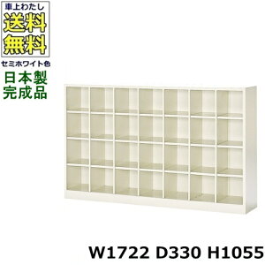 28lpV[Y{bNXy74izyW1722×D330×H1055zI[v^Cv/ʔX`[bJ[/֎[Z~zCgF/@ll̔ii@lEXܖK{j