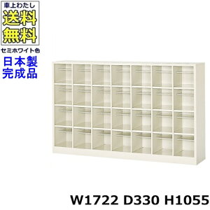 28lpV[Y{bNXy74izyW1722×D330×H1055zI[v^Cv/ʔX`[bJ[/֎[Z~zCgF/@ll̔ii@lEXܖK{j