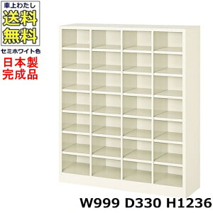 28lpV[Y{bNXy47izyW999×D330×H1236zI[v^Cv/ʔX`[bJ[/֎[Z~zCgF/@ll̔ii@lEXܖK{j