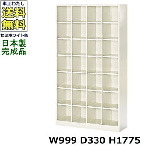 28lpV[Y{bNXy47izyW999×D330×H1775zI[v^Cv/ʔX`[bJ[/֎[Z~zCgF/@ll̔ii@lEXܖK{j