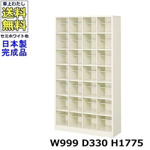 28lpV[Y{bNXy47izyW999×D330×H1775zI[v^Cv/ʔX`[bJ[/֎[Z~zCgF/@ll̔ii@lEXܖK{j