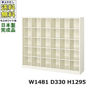 30lpV[Y{bNXy65izyW1481×D330×H1295zI[v^Cv/ʔX`[bJ[/֎[Z~zCgF/@ll̔ii@lEXܖK{j