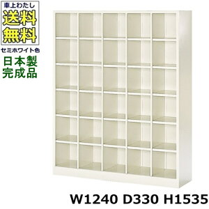 30lpV[Y{bNXy56izyW1240×D330×H1535zI[v^Cv/ʔX`[bJ[/֎[Z~zCgF/@ll̔ii@lEXܖK{j