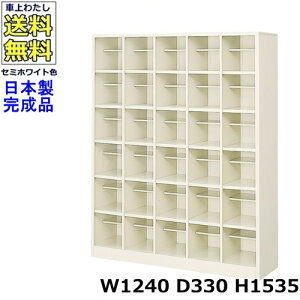 30lpV[Y{bNXy56izyW1240×D330×H1535zI[v^Cv/ʔX`[bJ[/֎[Z~zCgF/@ll̔ii@lEXܖK{j