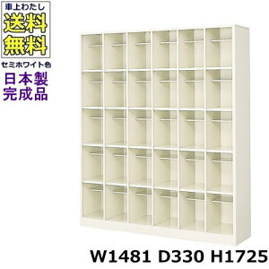 30lpV[Y{bNXy65izyW1481×D330×H1725zI[v^Cv/ʔX`[bJ[/֎[Z~zCgF/@ll̔ii@lEXܖK{j