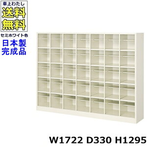 35lpV[Y{bNXy75izyW1722×D330×H1295zI[v^Cv/ʔX`[bJ[/֎[Z~zCgF/@ll̔ii@lEXܖK{j