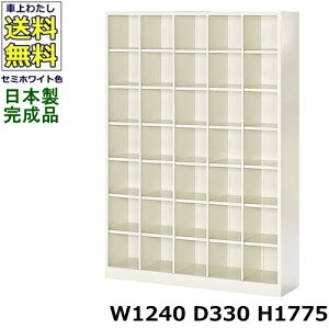 35lpV[Y{bNXy57izyW1240×D330×H1775zI[v^Cv/ʔX`[bJ[/֎[Z~zCgF/@ll̔ii@lEXܖK{j