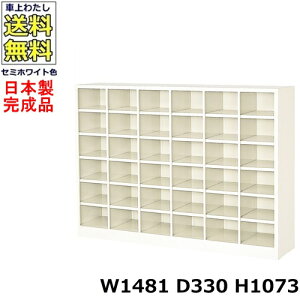 36lpV[Y{bNXy66izyW1481×D330×H1073zI[v^Cv/ʔX`[bJ[/֎[Z~zCgF/@ll̔ii@lEXܖK{j