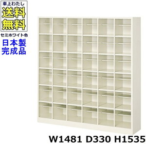 36lpV[Y{bNXy66izyW1481×D330×H1535zI[v^Cv/ʔX`[bJ[/֎[Z~zCgF/@ll̔ii@lEXܖK{j