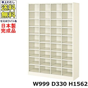 36lpV[Y{bNXy49izyW999×D330×H1562zI[v^Cv/ʔX`[bJ[/֎[Z~zCgF/@ll̔ii@lEXܖK{j