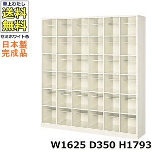 36lpV[Y{bNXy66izyW1625×D350×H1793zI[v^Cv/ʔX`[bJ[/֎[Z~zCgF/@ll̔ii@lEXܖK{j