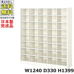 40lpV[Y{bNXy58izyW1240×D330×H1399zI[v^Cv/ʔX`[bJ[/֎[Z~zCgF/@ll̔ii@lEXܖK{j