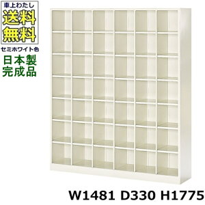 42lpV[Y{bNXy67izyW1481×D330×H1775zI[v^Cv/ʔX`[bJ[/֎[Z~zCgF/@ll̔ii@lEXܖK{j