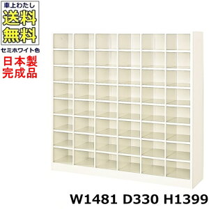 48lpV[Y{bNXy68izyW1481×D330×H1399zI[v^Cv/ʔX`[bJ[/֎[Z~zCgF/@ll̔ii@lEXܖK{j