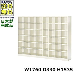 48lpV[Y{bNXy86izyW1760×D330×H1535zI[v^Cv/ʔX`[bJ[/֎[Z~zCgF/@ll̔ii@lEXܖK{j