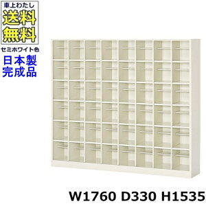 48lpV[Y{bNXy86izyW1760×D330×H1535zI[v^Cv/ʔX`[bJ[/֎[Z~zCgF/@ll̔ii@lEXܖK{j