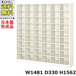 54lpV[Y{bNXy69izyW1481×D330×H1562zI[v^Cv/ʔX`[bJ[/֎[Z~zCgF/@ll̔ii@lEXܖK{j