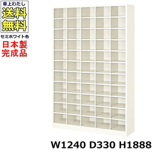 55lpV[Y{bNXy511izyW1240×D330×H1888zI[v^Cv/ʔX`[bJ[/֎[Z~zCgF/@ll̔ii@lEXܖK{j