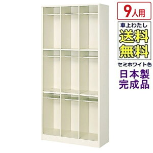 9lpV[Y{bNX/CEu[cΉyW815×D350×H1775zI[v^Cv/ʔX`[bJ[/֎[Z~zCgF/@ll̔ii@lEXܖK{j