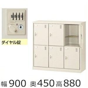 �~�j���b�J�[ SLC�|DM6�|D2�y���������z6�l�p�i���[�j�V���[�Y�{�b�N�X���_�C�������iSLC�V���[�Y�j�X�`�[�����b�J�[/�X�N�[�����b�J�[/���ʔ�/���[���{��/�����i�y�I�t�B�X/�a�@/�{��/�w�Z/