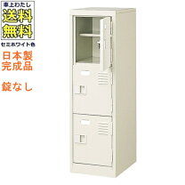 楽天市場】スチール下駄箱の通販