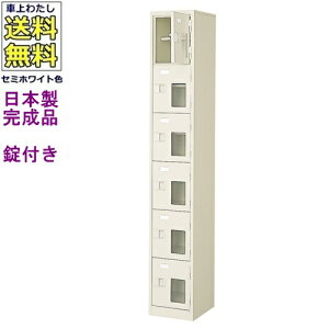 ���t6�l�p�V���[�Y�{�b�N�X/�X�`�[�����b�J�[�y�J�M�t��/���I�t��/���t���z/���D�����t/���{��/�����i/�Z�~�z���C�g�F/�X�`�[��/���ʔ�/�V���[�YBOX/�w�Z/�m/�H��/���/�I�t�B�X�Ƌ�y������