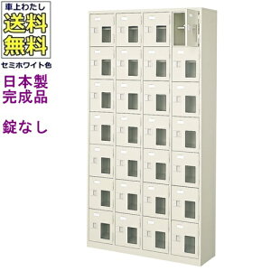 ���t28�l�p�V���[�Y�{�b�N�X/�X�`�[�����b�J�[�y�J�M�Ȃ�/���I�t��/���t���z/���D�����t/���{��/�����i/�Z�~�z���C�g�F/�X�`�[��/���ʔ�/�V���[�YBOX/�w�Z/�m/�H��/���/�I�t�B�X�Ƌ�y����