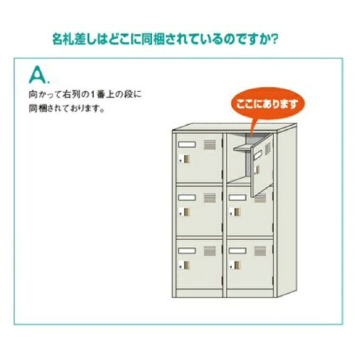 楽天市場】窓付3人用シューズボックス/スチールロッカー【カギなし/中 