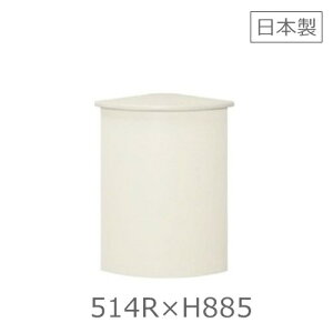 【送料無料】COH-45RCGハイカウンター【外コーナー】(COシリーズ)ニューグレー色/店舗カウンター/業務用スチールカウンター ハイタイプ オフィス 事務室事務所 受付 エントランス【日本