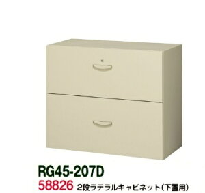�y���������zRG45-207D�yRG45�V���[�Y�z2�i���e�����L���r�l�b�g�y�I�t�B�X�Ƌ�/���[�Ƌ�/�L���r�l�b�g/���I�z�X�`�[������//�������p/SOHO
