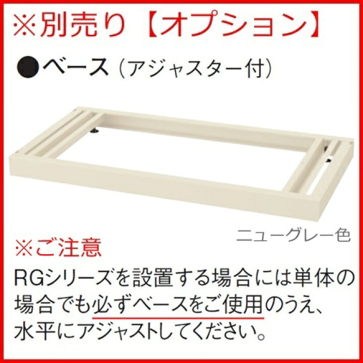 楽天市場】【送料無料】【RG45シリーズ】3段ラテラルキャビネット 