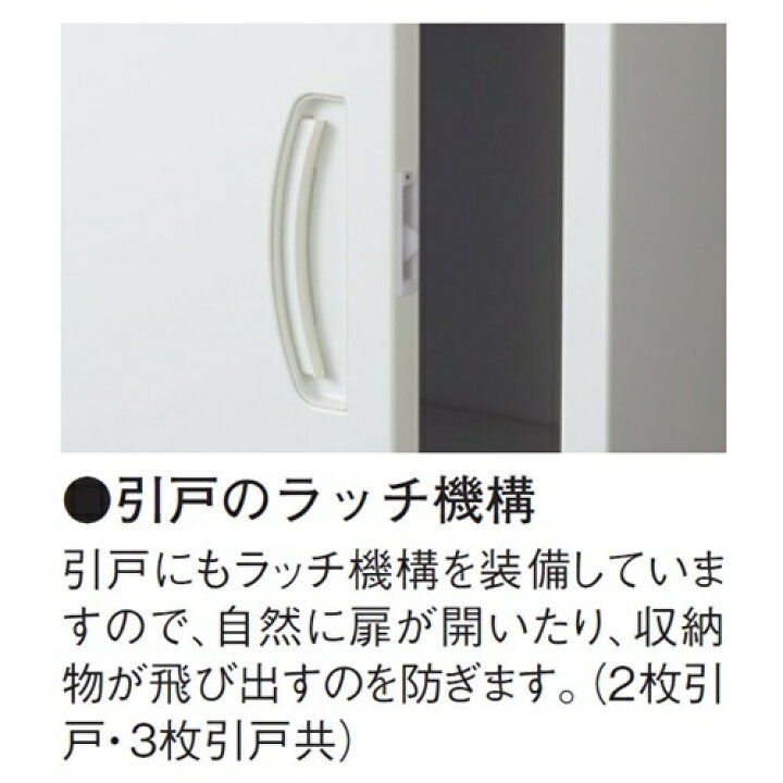 楽天市場】【送料無料】RW5-10SG【RW5シリーズ】引戸書庫(ガラス 