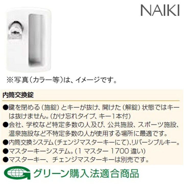 楽天市場】(内筒交換錠)【送料無料】1人用ロッカー1人用ロッカー 