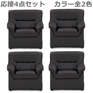yz Zbg ItBX AICO ACRv[_ ڃZbg \t@ڃ\t@[4_ZbgyubNE_[NuEziRE-1051 V4 DBR×4jyrj[U[zItBXƋ/E